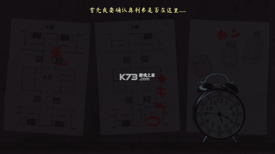 the phenomenon v1.9.4 下载安卓中文版 截图
