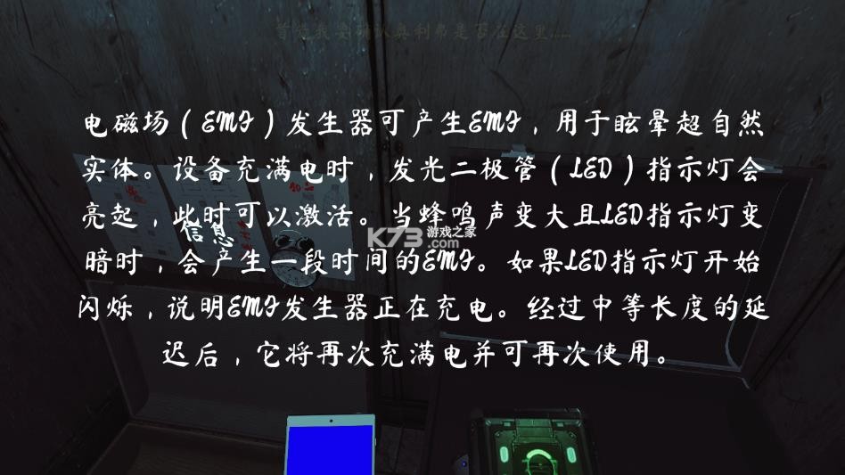 the phenomenon v1.9.4 下载安卓中文版 截图