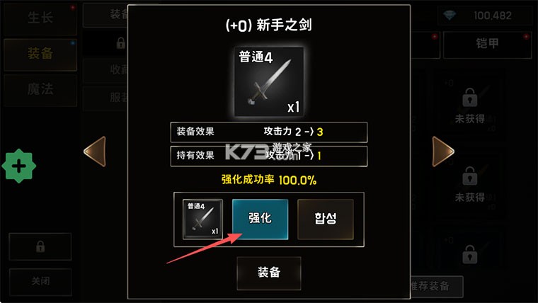 养成血盟君主 v1.1.43 内置菜单下载