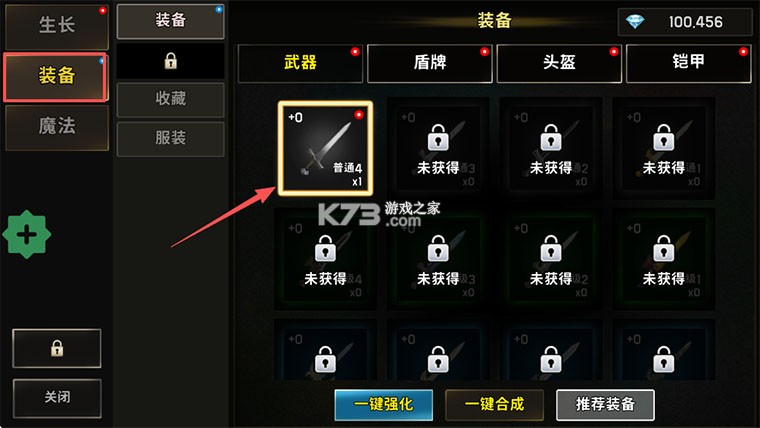 养成血盟君主 v1.1.43 内置菜单下载