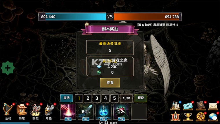 养成血盟君主 v1.1.43 内置菜单下载