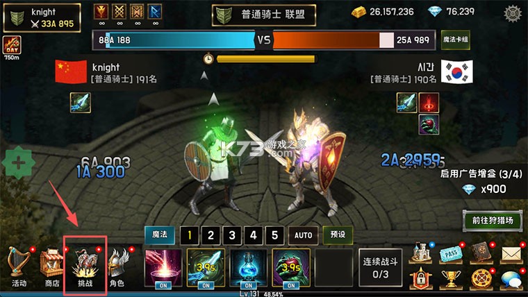 养成血盟君主 v1.1.43 内置菜单下载