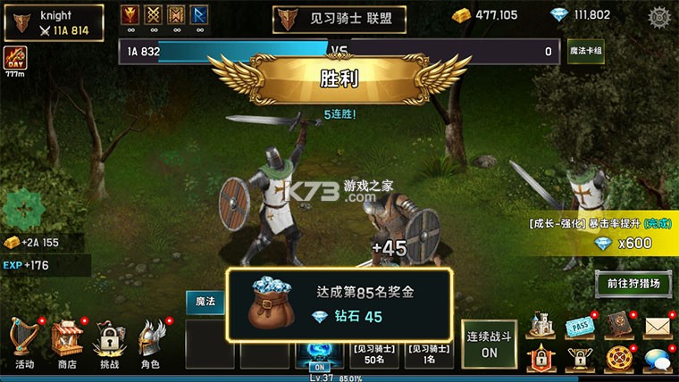 养成血盟君主 v1.1.43 内置菜单下载