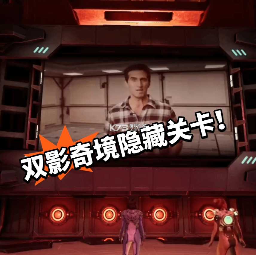 双影奇境 v1.0 免费版下载