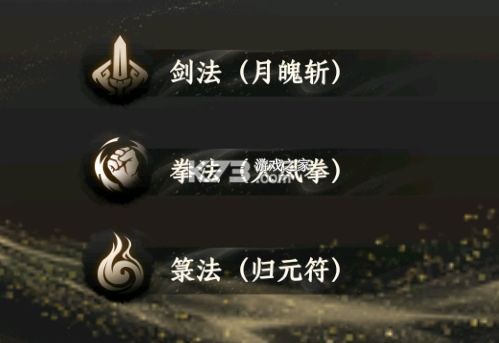 大道仙途 v1.0.1 折扣版 截图
