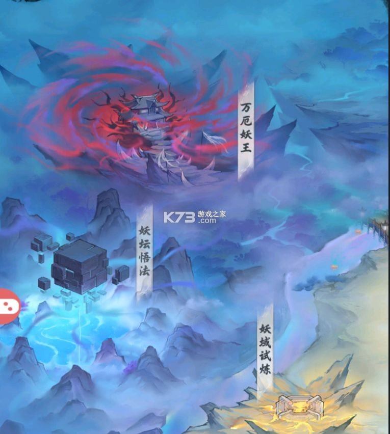 大道仙途 v1.0.1 折扣版 截图
