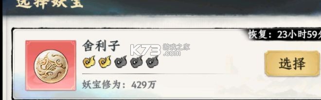 大道仙途 v1.0.1 折扣版 截图