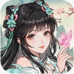 大道仙途 v1.0.1 折扣版
