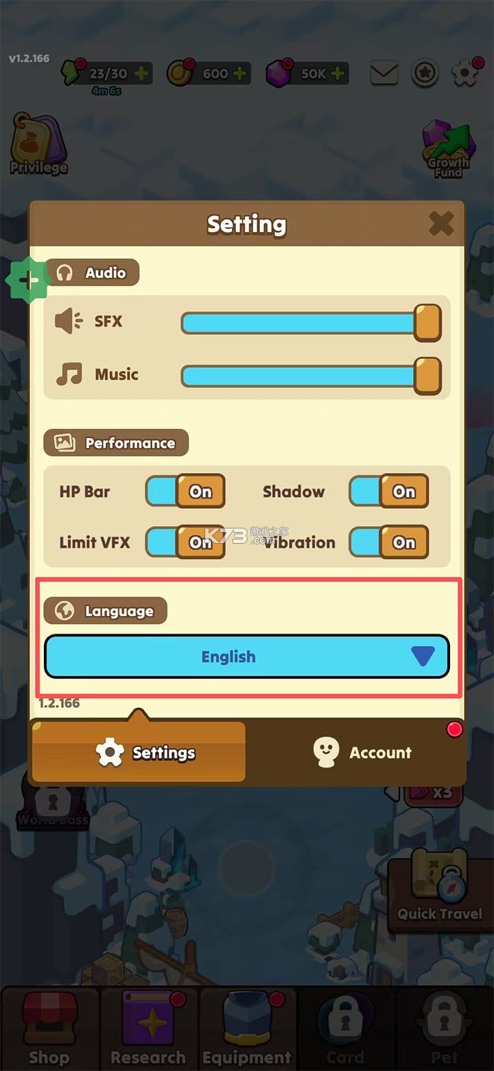 守护王冠 v1.2.166 内购破解版