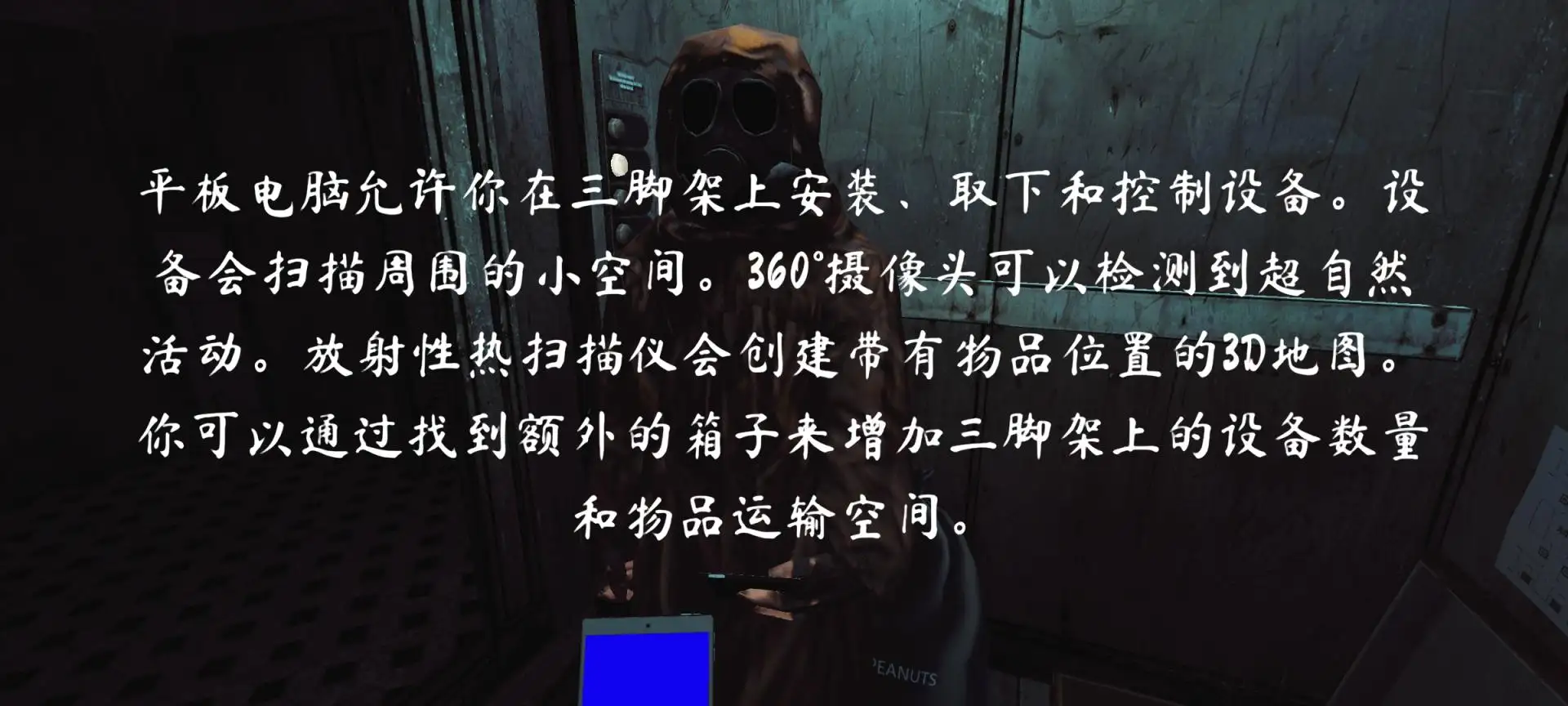 The Phenomenon v1.9.4 破解版内置菜单 截图