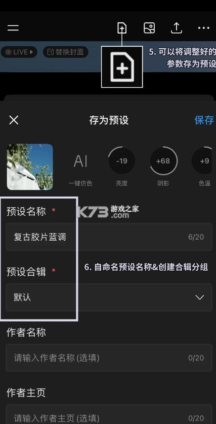 colorby v1.7.2 调色app 截图