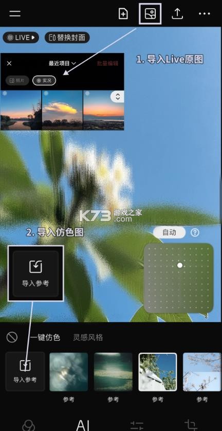 colorby v1.7.2 调色app 截图