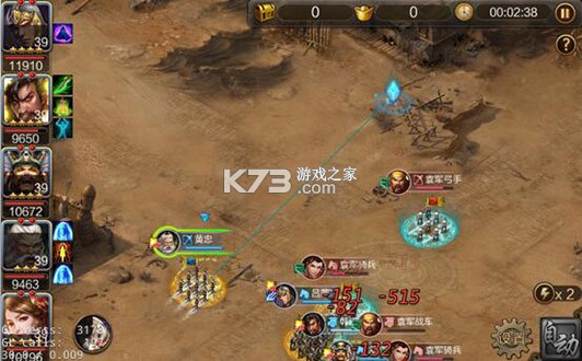 三国战争 v25.733 正式版 截图
