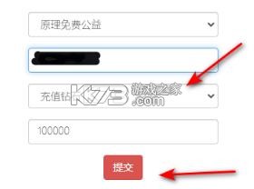 闪烁之光 v1.0 破解版无限资源 截图