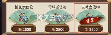 逍遥修真 v4.1.0 正版 截图