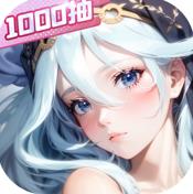 闪烁之光变态满v版内购破解v4.3.7