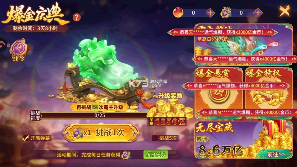梦幻捕鱼小玛丽旧版 v5.10.10 下载安装 梦幻捕鱼小玛丽旧版 v5.10.10 下载安装