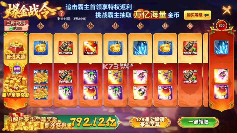 梦幻捕鱼小玛丽旧版 v5.10.10 下载安装 梦幻捕鱼小玛丽旧版 v5.10.10 下载安装