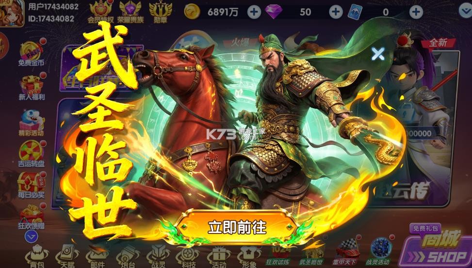 大神捕鱼 v1.0.7.6.0 正版手游 截图