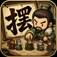 摆个龙门阵 v1.0.80 游戏