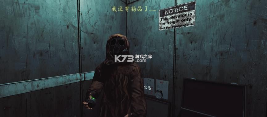 超自然现象 v1.9.4 游戏正版 截图