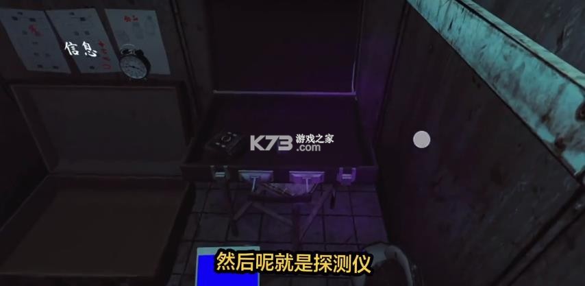 超自然现象 v1.9.4 游戏正版