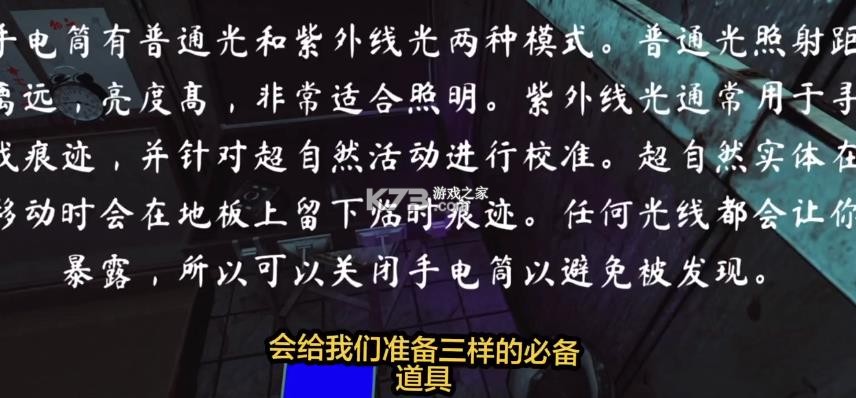 超自然现象 v1.9.4 游戏正版
