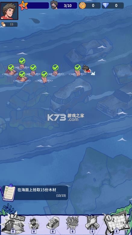 疯狂水世界 v1.0 破解版 截图