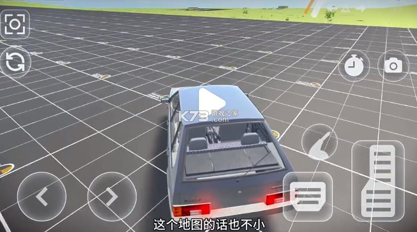 车祸碰撞模拟器3 v0.2.1 最新版