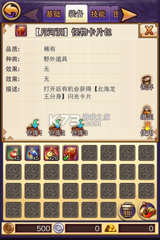 帝国王者归来 v3.69.30.3 破解版 帝国王者归来 v3.69.30.3 破解版