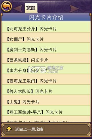 帝国王者归来 v3.69.30.3 破解版 帝国王者归来 v3.69.30.3 破解版