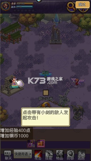 帝国王者归来 v3.69.30.3 手游官方版 截图