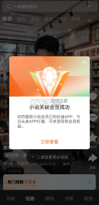 繁华模块 v2.5.1 下载