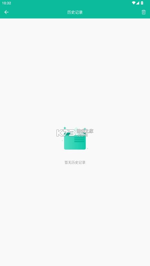 身份证抠图 v1.0.3 app 截图