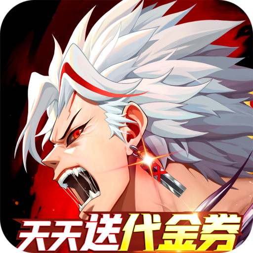 战斗法则破解版
