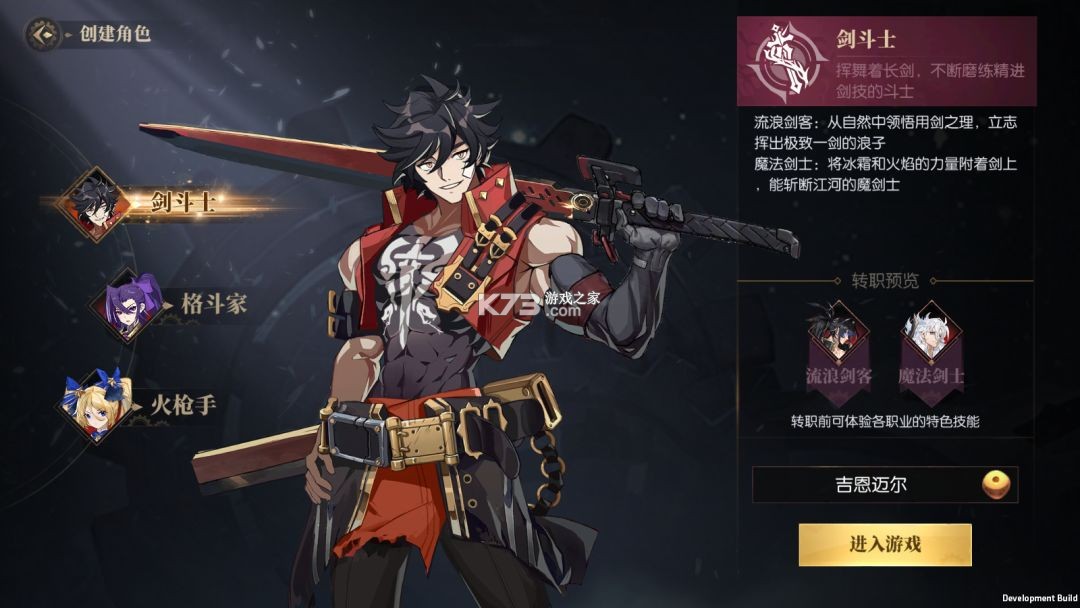 战斗法则 v1.1.3 破解版 截图
