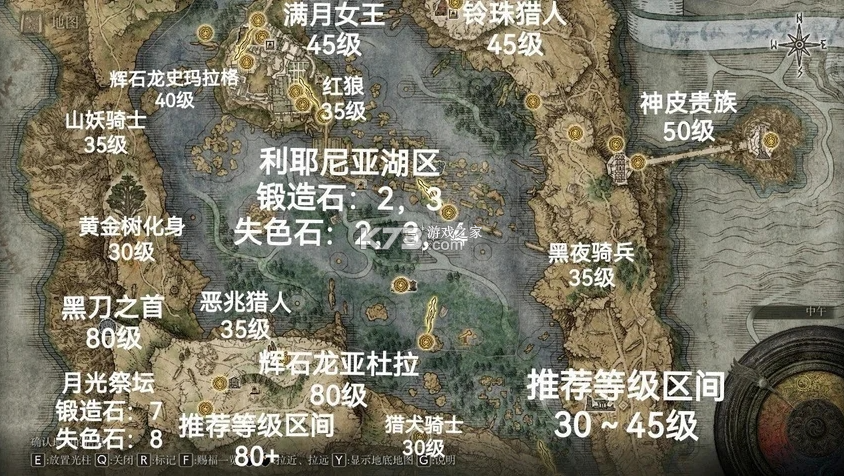 艾尔登法环 v1.16.0 游戏免费下载 截图