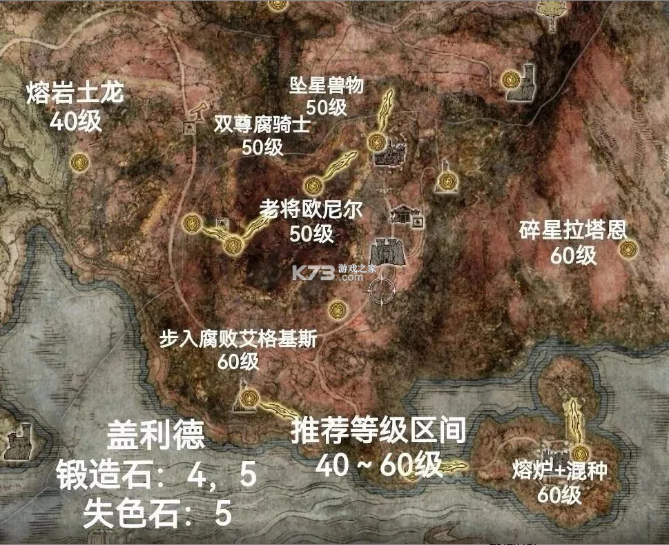 艾尔登法环 v1.16.0 游戏免费下载 截图