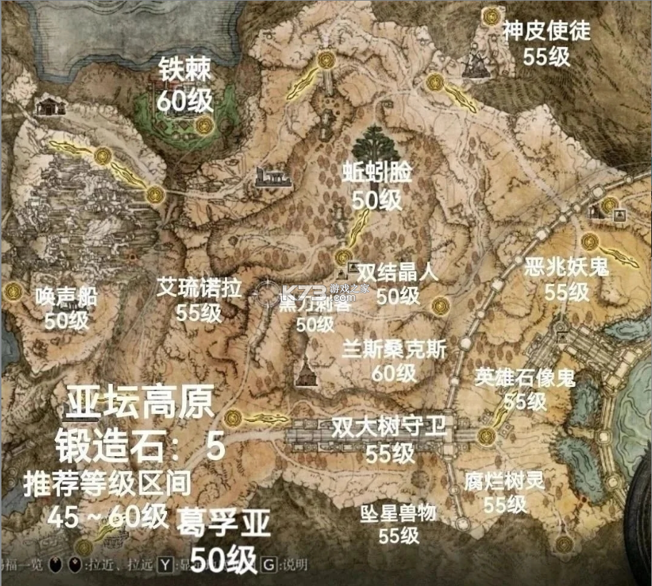 艾尔登法环 v1.16.0 游戏免费下载 截图