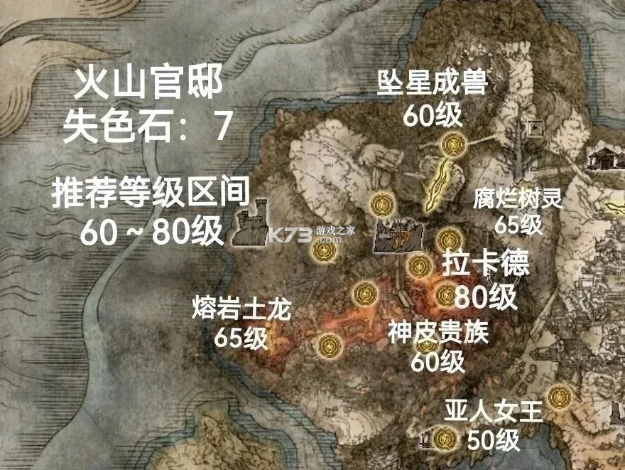 艾尔登法环 v1.16.0 游戏免费下载 截图