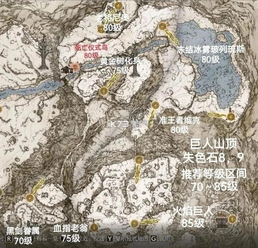艾尔登法环 v1.16.0 游戏免费下载 截图