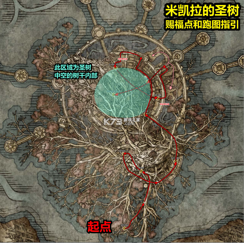 艾尔登法环 v1.16.0 游戏免费下载 截图