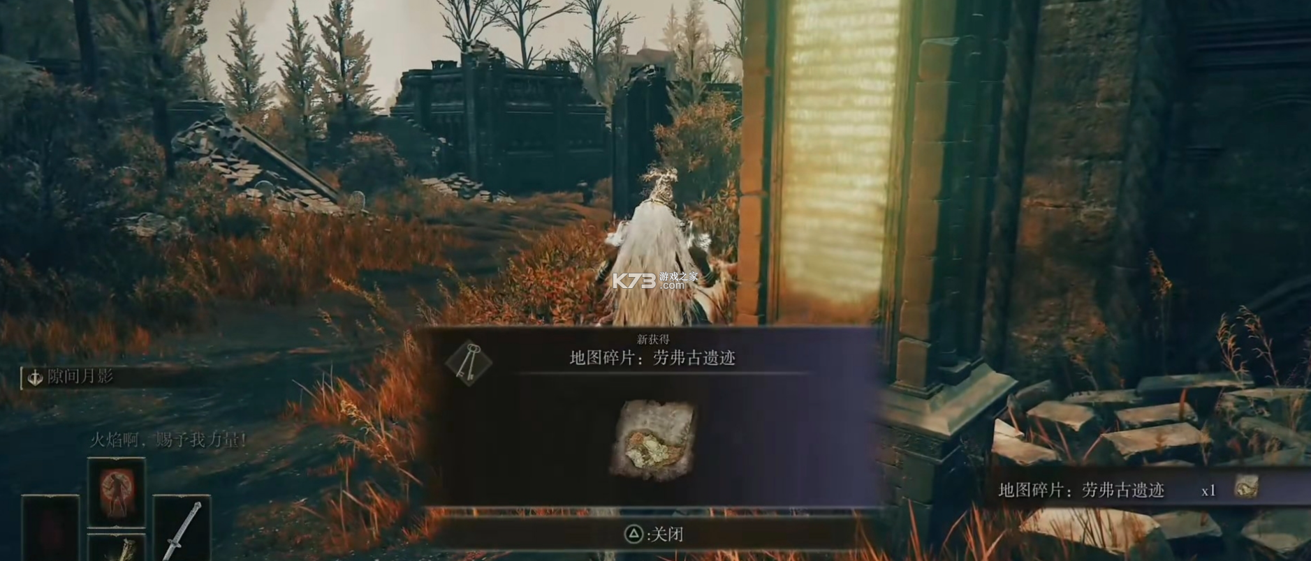 艾尔登法环 v1.16.0 游戏免费下载