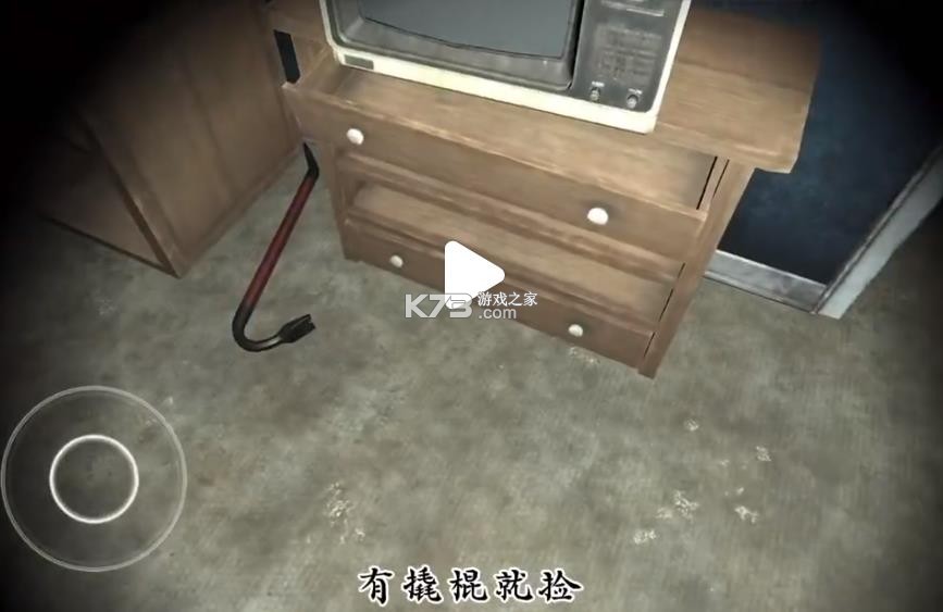 sarcoph v2.52 游戏中文版 截图
