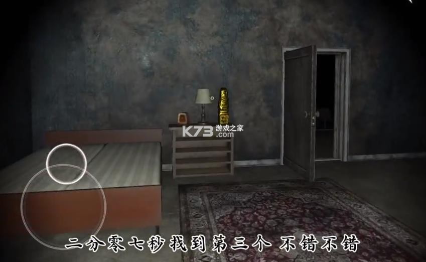 sarcoph v2.52 下载安卓版