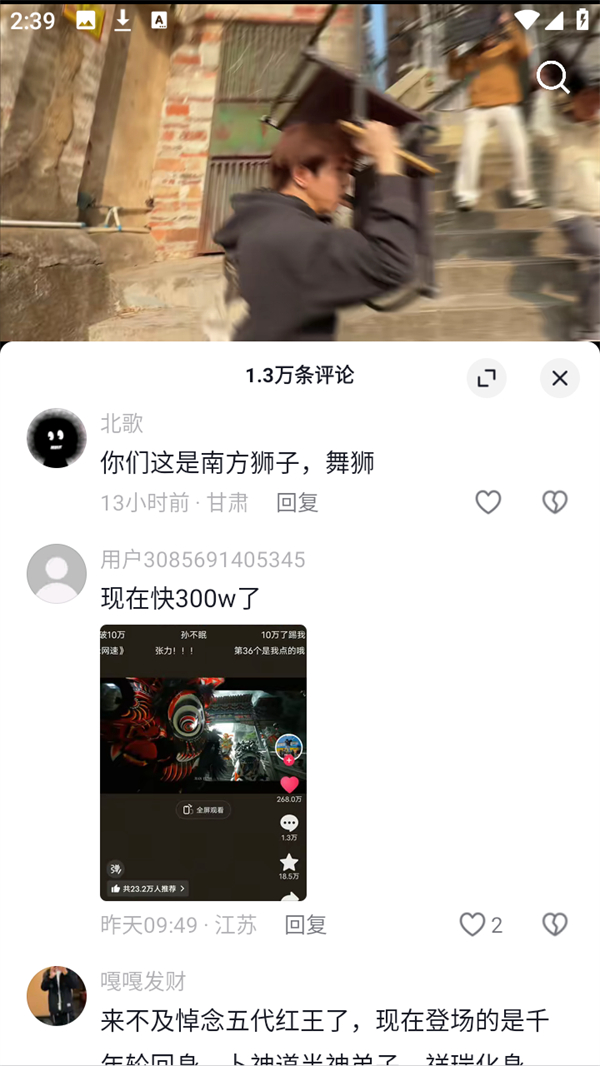 随变 v38.5.0 ai免费版下载 截图