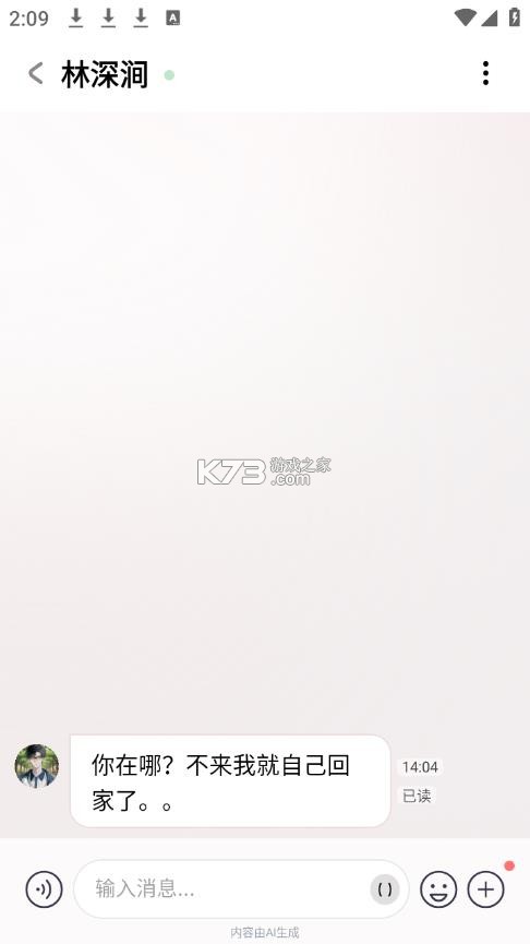 bubbly v1.11.1 免费下载安装 截图