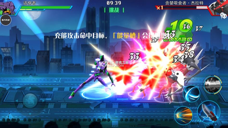 封天战神 v2.8.0 破解版 截图