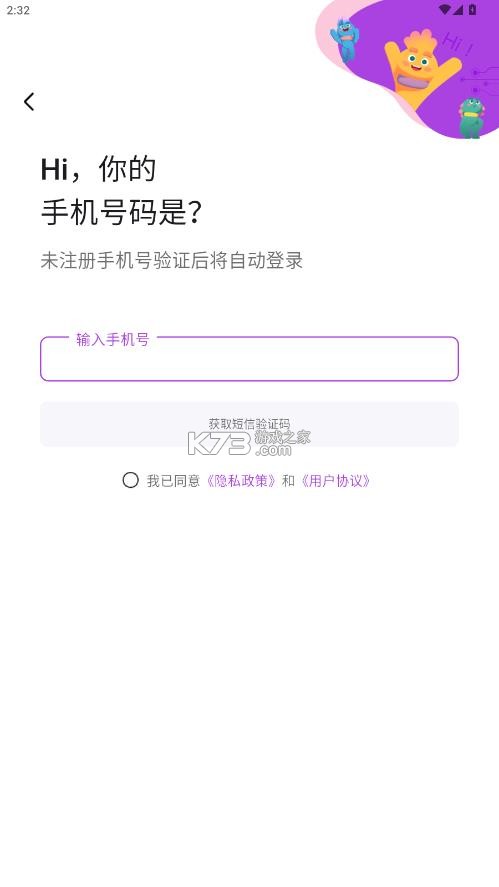 谷多多 v1.0.43 下载软件 截图