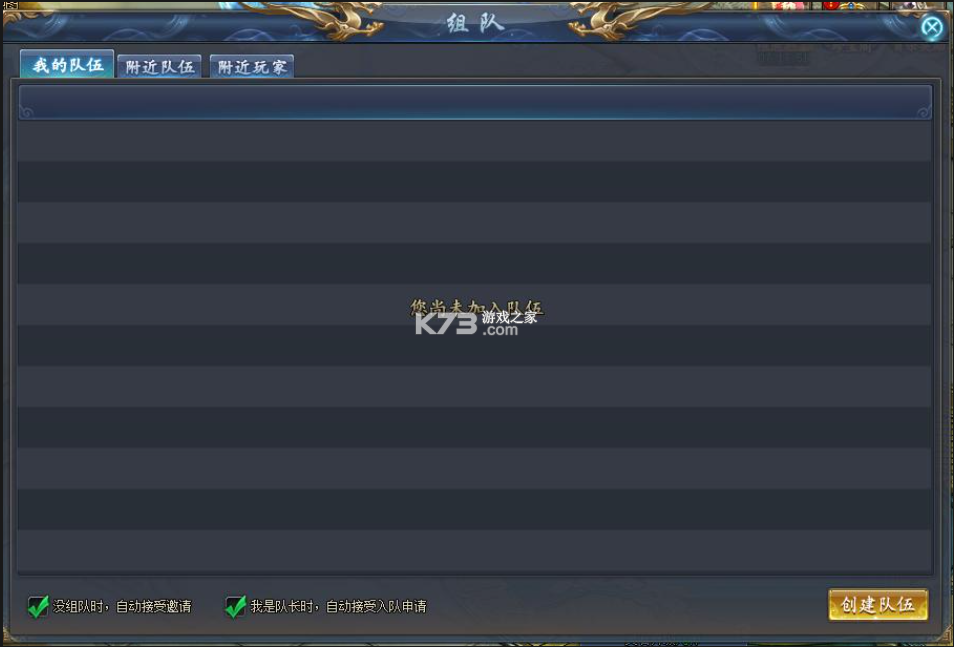 帝国王者归来 v3.69.30.3 当乐版 截图